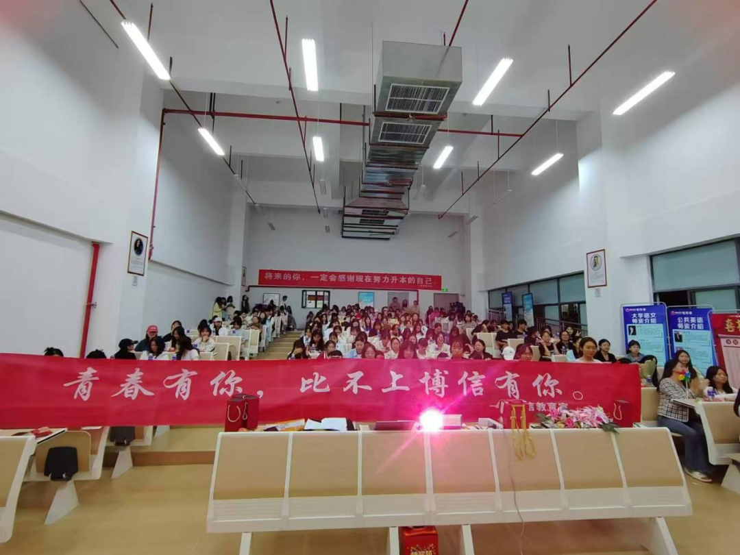 “花好月圓，中秋寄情”--博信教育組織幼兒師專博信班學(xué)員開展中秋主題活動(dòng)